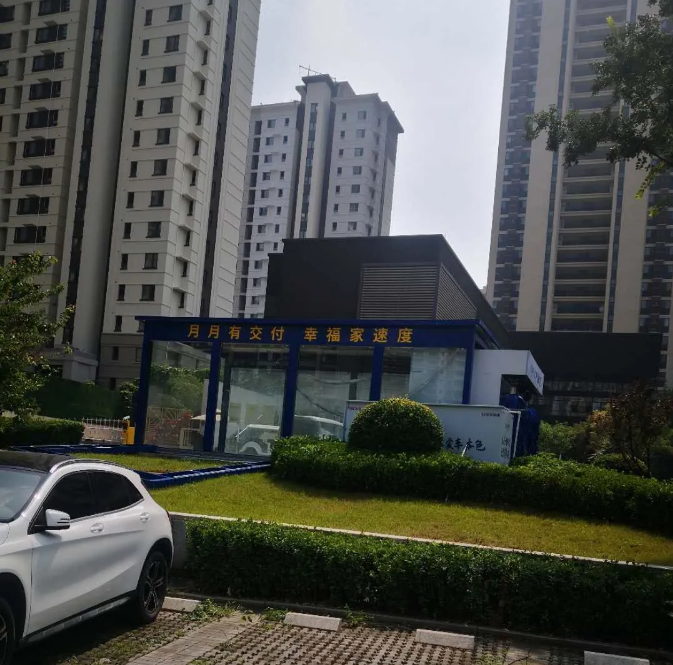 微信圖片_20200911164902.png