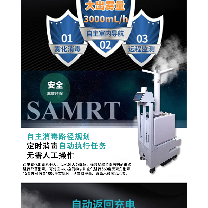 闖王CW-XS機器人產品資料_03.jpg