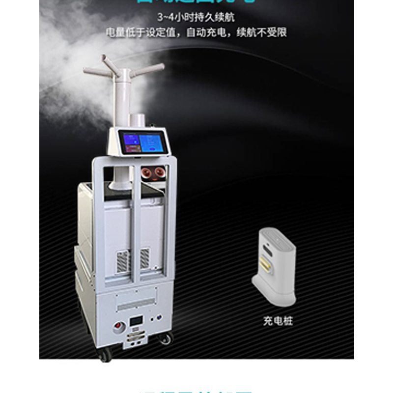 闖王CW-XS機器人產品資料_04.jpg